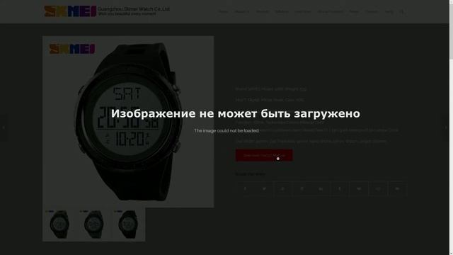 SKMEI 1288 ⌚ Инструкция на русском ● User manual ❀ (English & Russian) ❀ [СКАЧАТЬ] ❀ Full version ↘ смотреть онлайн