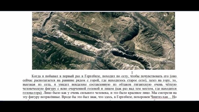 Александр – U – Русский Бог - Находится в Горах Дагестана. Часть I смотреть онлайн