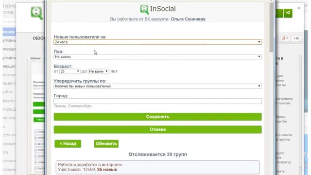 Компьютер для начинающих смотреть онлайн
