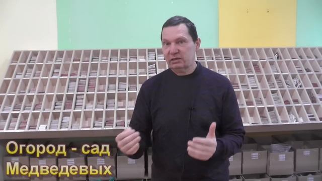 Как выбрать семена томатов и не ошибиться смотреть онлайн