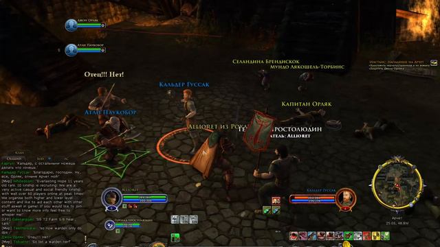 Lotro. Путь Рыцаря. Осада Арчета.