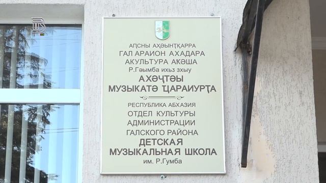Репортаж о том, как свой досуг проводит молодежь Гальского района смотреть онлайн