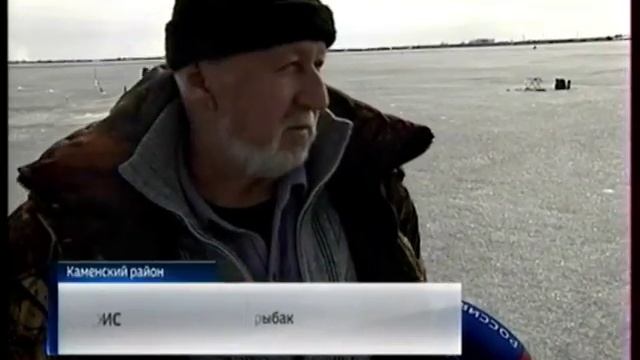 Рыбалка за деньги Каменский район смотреть онлайн