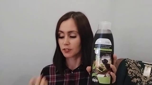 Мой обзор заказа по 14 каталогу Фаберлик смотреть онлайн