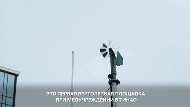 Санитарный вертолет приступил к круглосуточному дежурству в ММКЦ «Коммунарка» смотреть онлайн