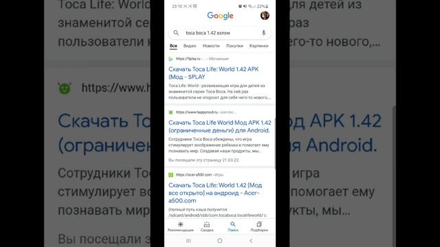 /☁️/как скачать мод в тока лайф ворлд? | 3 способа| 2 способа без телеги《?》обнова в тока бока{?} смотреть онлайн