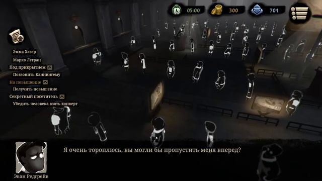 Прохождение Beholder 2. 4 года игре! смотреть онлайн