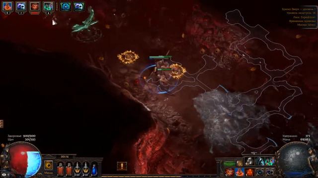 League starter 3.15 Path of exile! Skeleton not yet mage! Summoner clean! Дешевый билд с пола. смотреть онлайн