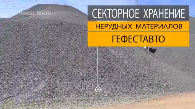 Гравий фракция 5-20 мм с песком пропорция 50/50. Купить гравий 5-20 мм с песком по низкой цене. смотреть онлайн