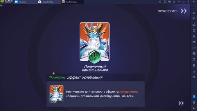 Summoners war lost centuria | Крупное открытие на аккаунте подписчика| Леги и тут и там | смотреть онлайн