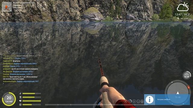 Русская рыбалка 4.Река Белая.Хариус на сток спиннинг. смотреть онлайн