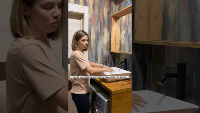Не размещайте раковину над стиральной машиной! смотреть онлайн