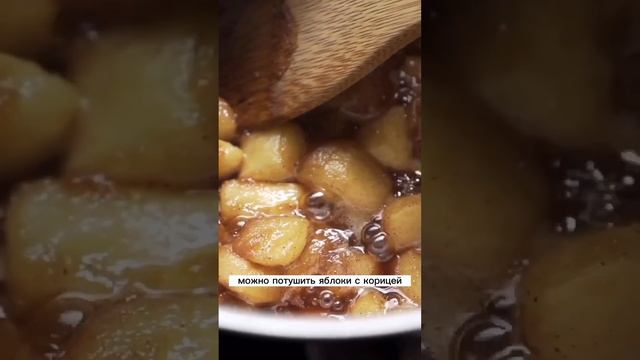 Сладкое без сладкого: чем заменить сахар в выпечке #shorts смотреть онлайн