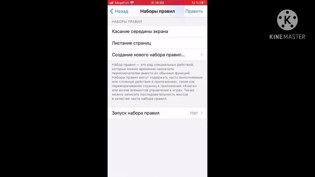Эх плохое видео 🇷🇺 HUD ЧУВСТВИТЕЛЬНОСТЬ НА IPHONES 6s смотреть онлайн
