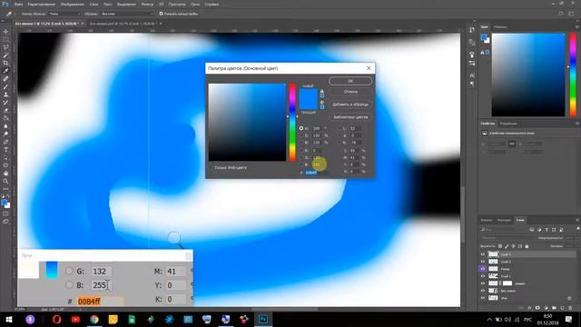 Photoshop | 02 | Компоновка планшета
