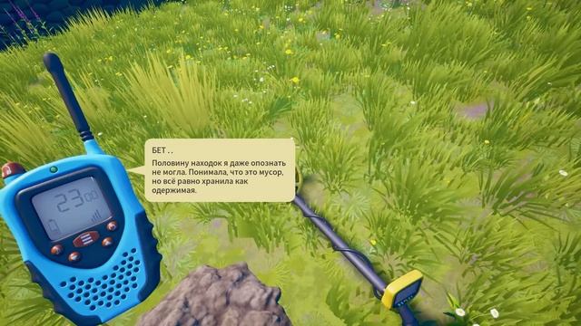 ЧТО-ТО ЦЕННОЕ | The Magnificent Trufflepigs #2 смотреть онлайн