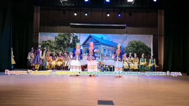 Алиса Хуснутдинова-Альзинова практика 2 и 3 курс Заинск, Казань Татарстан смотреть онлайн