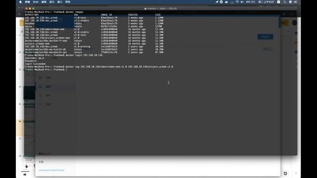 络研讨会录像: Docker Trusted Registry 介绍 смотреть онлайн