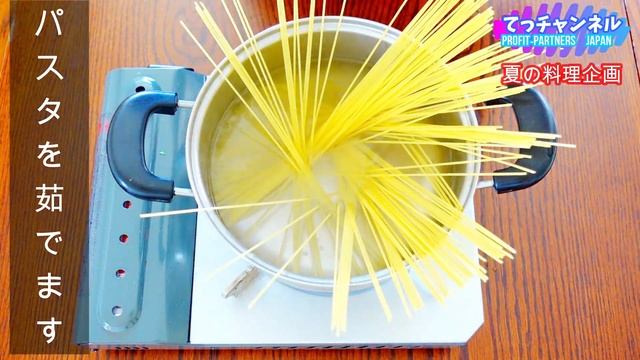 【熟年離婚した男の料理】夏の料理企画！ヘルシー野菜のバジルパスタ смотреть онлайн