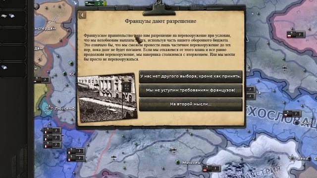 МИРНАЯ ГЕРМАНИЯ В 1933 ГОДУ - HOI4 ЗА ГЕРМАНИЮ смотреть онлайн