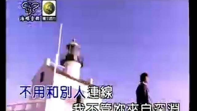 JJ Lin Mei Ren Yu смотреть онлайн