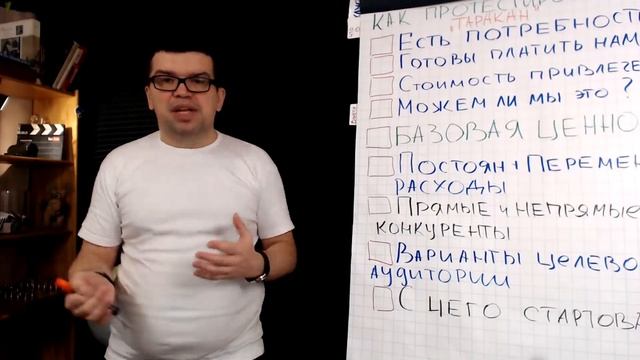 Как протестировать идею для видео или идею для канала? Как понять будет ли монетизация ютуб канала?