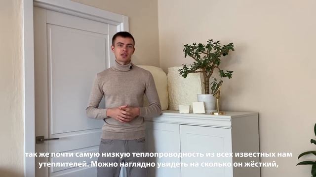 Разница мягкого и жесткого ППУ. смотреть онлайн