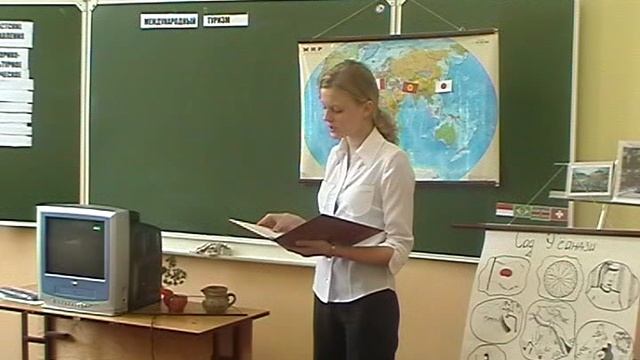 Урок Бушуевой Анастасии Ивановны (200Х) смотреть онлайн