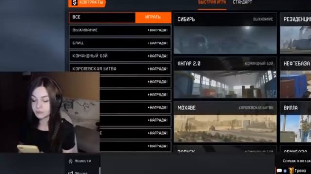 Отряд самоубийц AG (Warface) смотреть онлайн