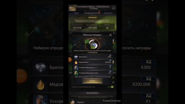 Эволюция Идём к Т9 носителям The ants:Underground Kingdom смотреть онлайн