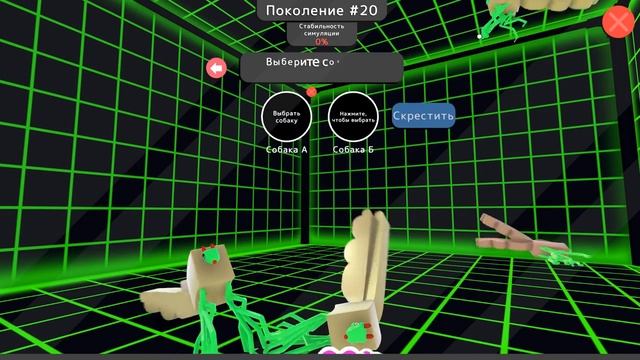 КАК СОЗДАТЬ НАСЕКОМОЕ ( Wobbledogs ) смотреть онлайн