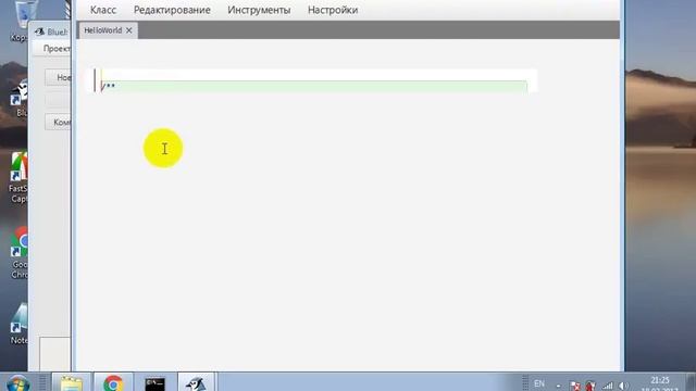HelloWorld с помощью IDE Bluej смотреть онлайн