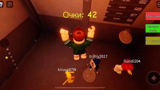 Камера #2