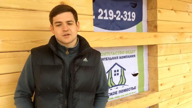 Отзыв о строительстве дома 8х12 СНТ «Звездочка» смотреть онлайн