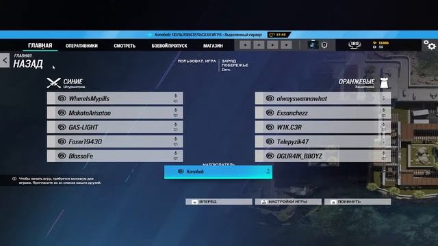 КиберФест МГУ | R6 Siege | Гранд-Финал | Svintus Pro Junior vs UBIHATERS смотреть онлайн