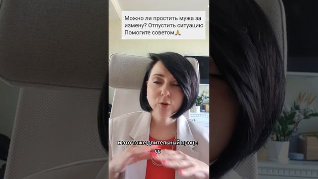 Мария Шмелева Психолог ACT терапевт