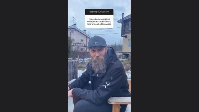 ВсеЯСветная Грамота. Вести от Царя Гороха. смотреть онлайн