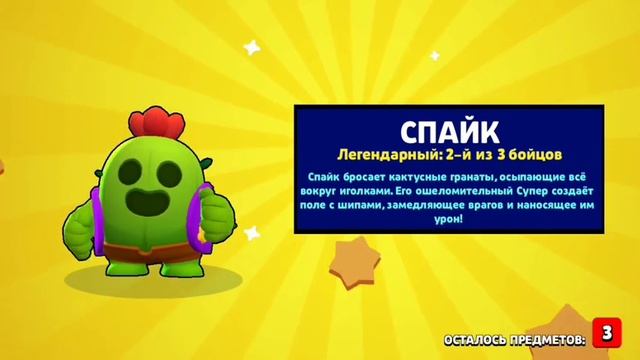 Новый приватный сервер бравл старс (Nulls Brawl бесплатно) смотреть онлайн