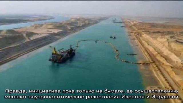 Красное море смотреть онлайн