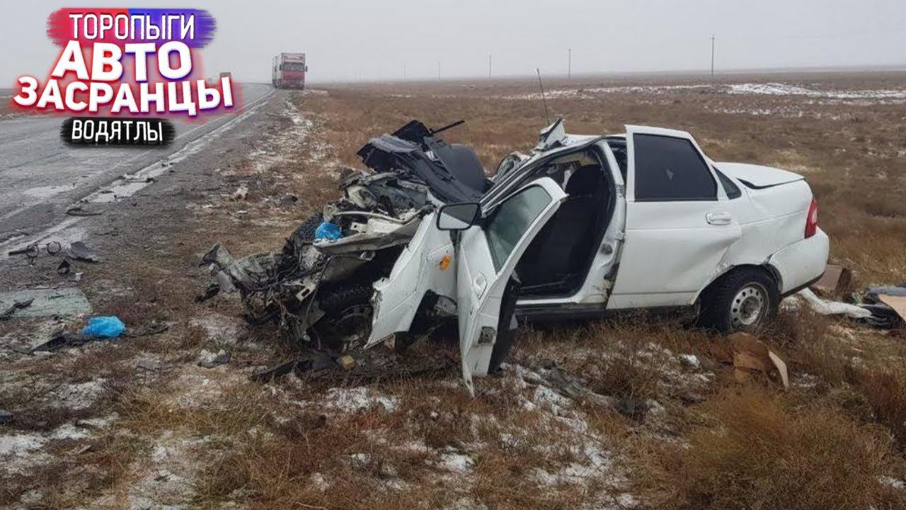 Быканул и Очканул! Весенние Торопыги ДТП смотреть онлайн