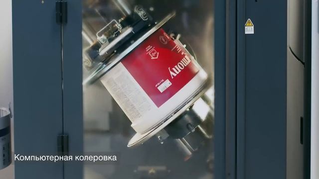 Студии Цвета Tikkurila смотреть онлайн