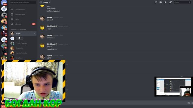 ?ОН ХОТЕЛ УКРАСТЬ МОЙ АККАУНТ Roblox | ПЕРЕПИСКА С МОШЕННИКОМ смотреть онлайн