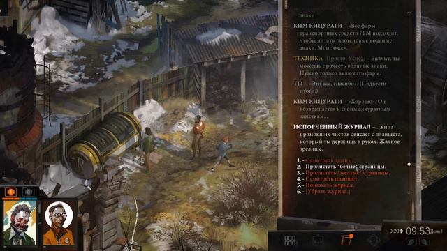 РАССЛЕДОВАНИЕ В МУСОРКЕ. (Прохождение) Disco Elysium # 2 смотреть онлайн