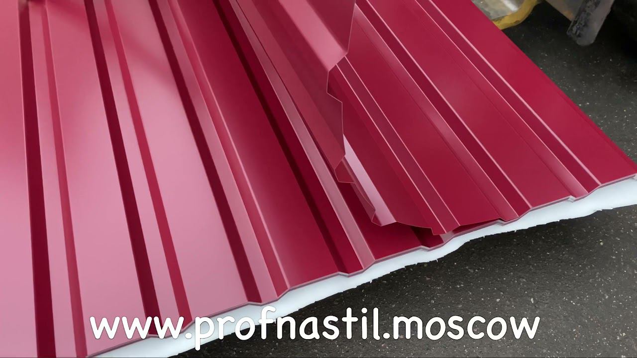 Профнастил С20 двухсторонний RAL 3005