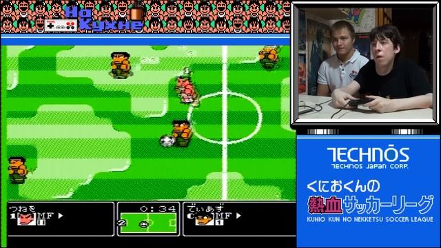 На кухне: Goal 3