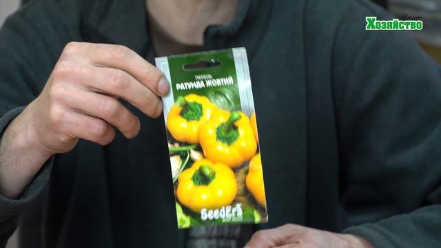 МЕГА урожайные сорта перца!!! смотреть онлайн
