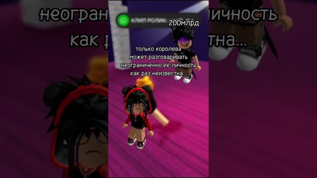 уже 3 часть,делать такие история??#roblox #rblx смотреть онлайн