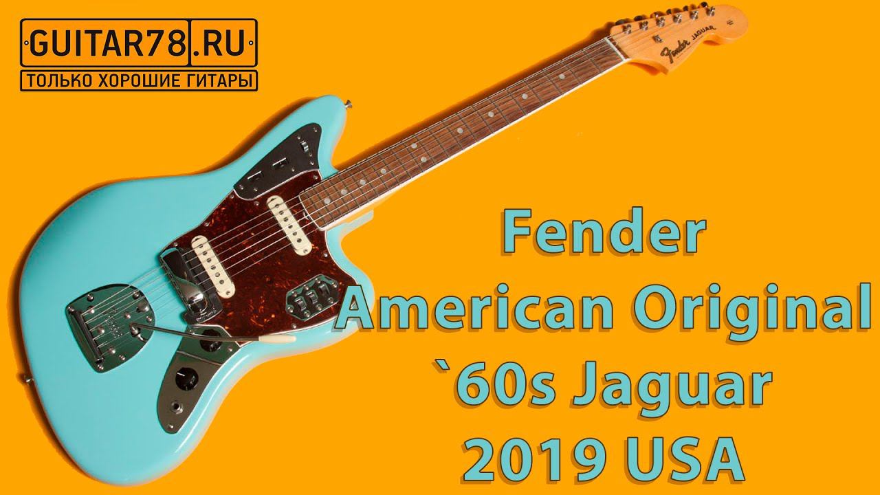 Fender American Original `60s Jaguar, 2019 USA смотреть онлайн
