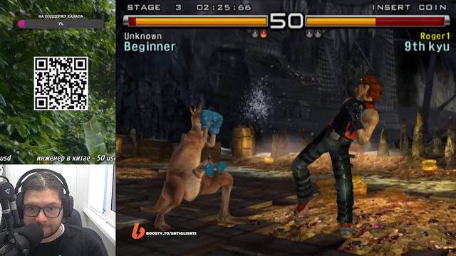 Штигли тестирует эмулятор Playstation 2 смотреть онлайн