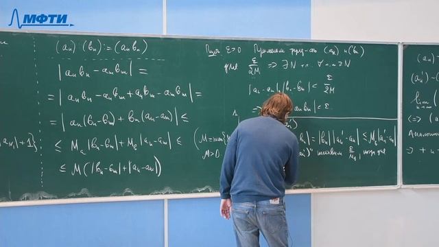 Введение в математический анализ, Карасёв Р. Н., 08.09.2021. Лекция 3. смотреть онлайн